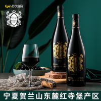 苏宁宜品自营羽蝶兰山赤霞珠干红葡萄酒进出口级别750ml*2瓶-14.5度