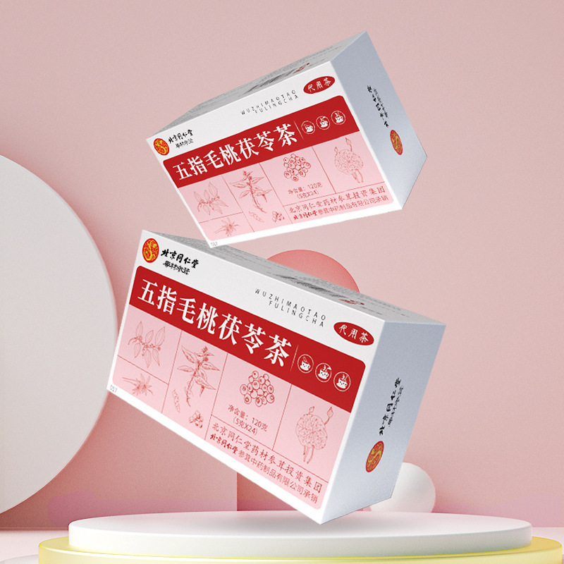 拍2发3 北京同仁堂 五指毛桃茯苓茶 5g*30袋 养生茶泡水红枣甘草茯苓栀子官方正品旗舰店高清大图