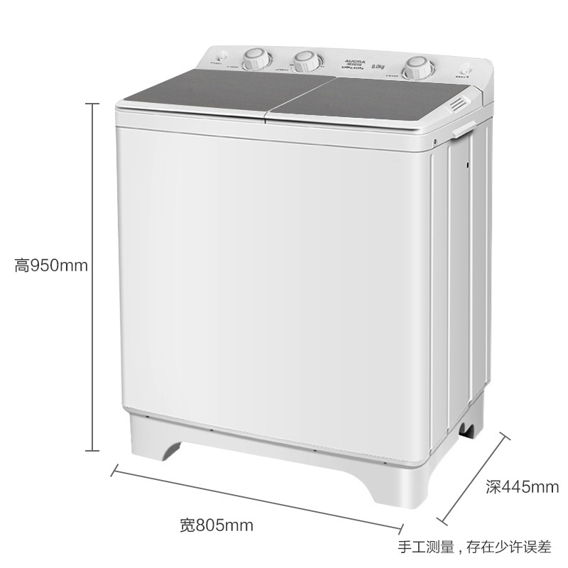 新增小鸭双缸洗衣机 XPB150-2016SA 双不锈钢内桶(提货点自提联系客服改邮费)