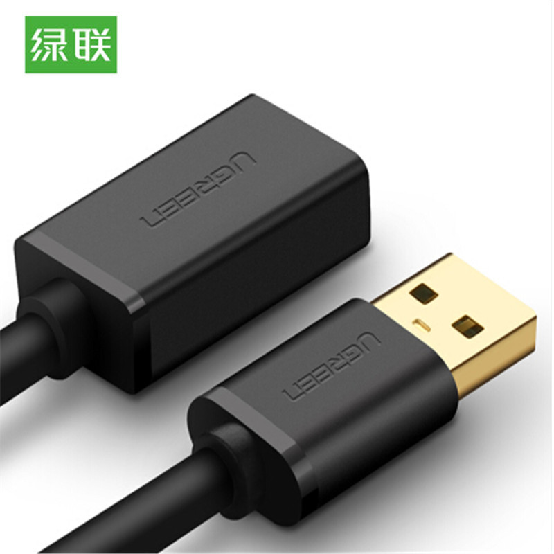 绿联(Ugreen) LLR-1 USB延长线 3米