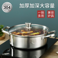 拜格(BAYCO)304钢火锅锅具26CM 多功能汤锅火锅锅子家用燃气电磁炉通用BG1396