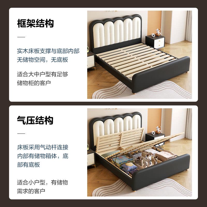 奶油风主卧轻奢皮床软包床硅胶皮床1.8米大床1.5米储物床图片