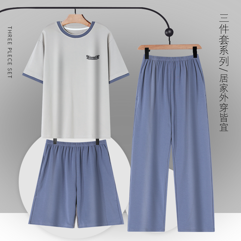 浪莎纯棉男士睡衣夏季短袖长裤三件套装全棉大码男款夏天家居服 4XL DGG-AF-8823三件套