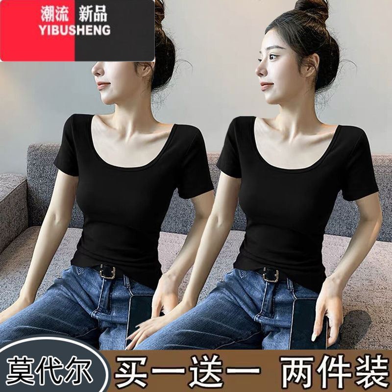 YIBUSHENG单/两件莫代尔u领短袖女季韩版新款纯色修身百搭半袖t恤上衣服高清大图
