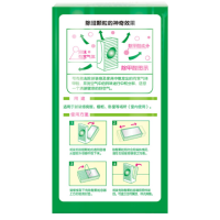 150g妙管家甲醛清除剂