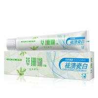 草珊瑚100g天然消焱祛渍瓷白牙膏*3支装