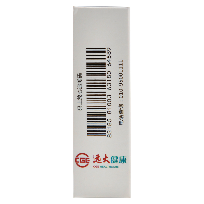 白内停冰珍去翳滴眼液10ml眼药水去翳明目老年性白内障初发期