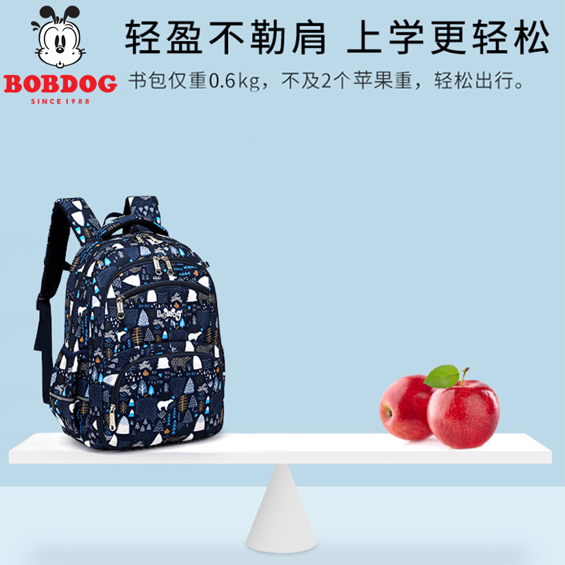 巴布豆BoBdog 书包小学生轻便女三四年级潮流护脊减负男儿童双肩背包