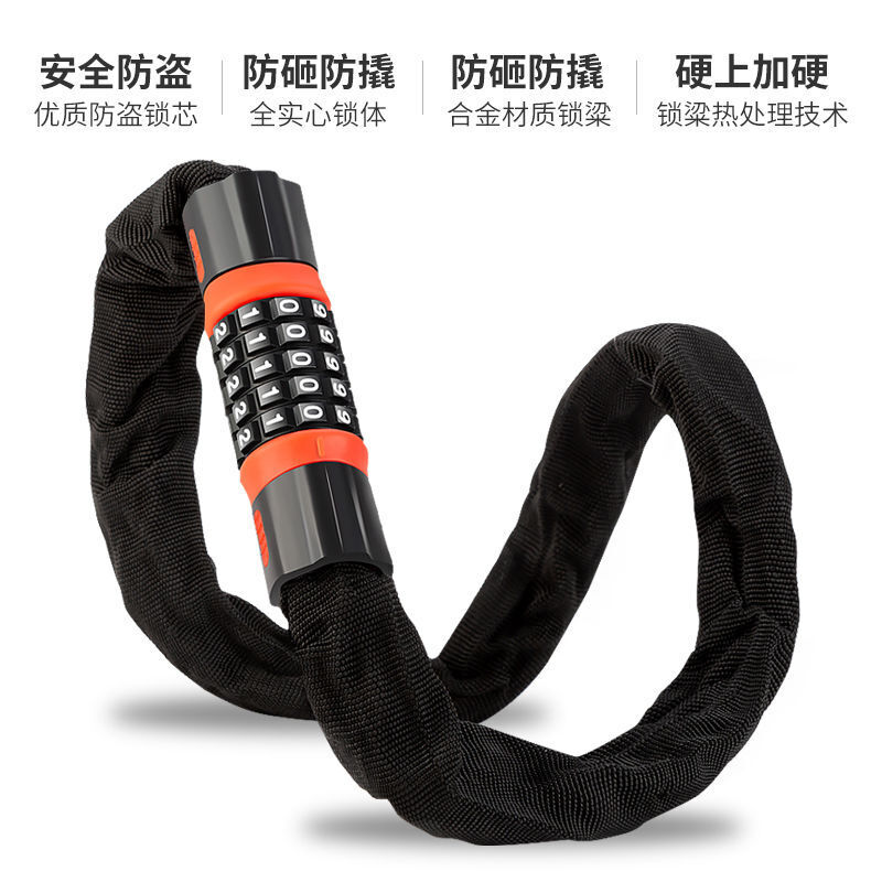 五位密码链条锁粗6MM/长度60CM黑灰/黑红