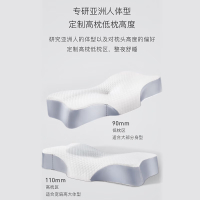 七西蝶枕7C-J32