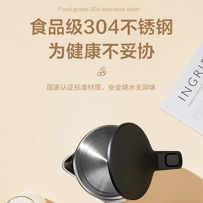 美的 电水壶MK-SEK1511(仅限云南区域销售)高清大图