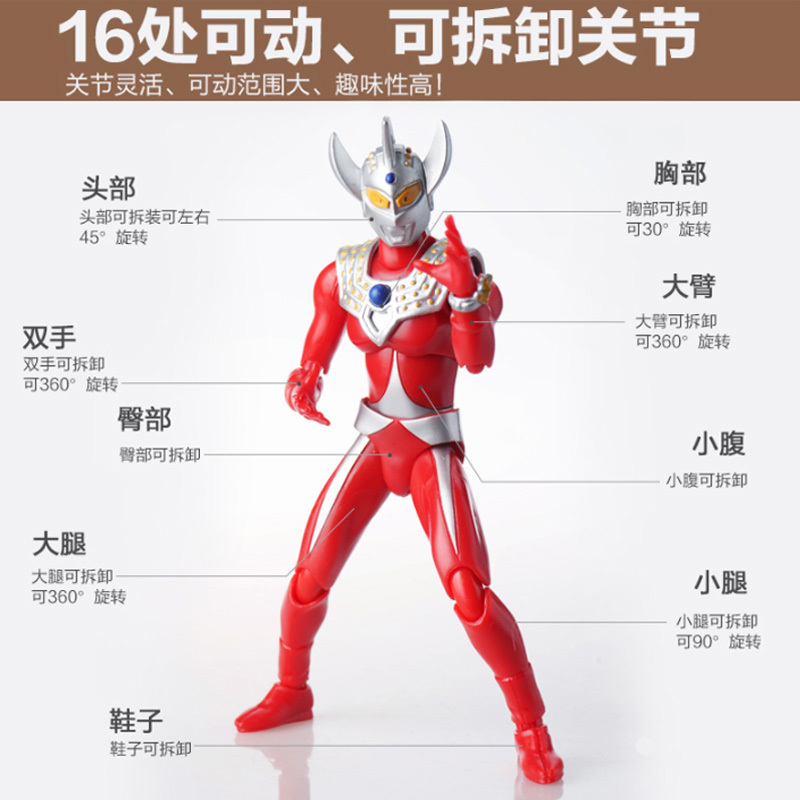奥特曼玩具儿童变形咸蛋超人大号可动人偶全套装正版多关节可动声光版