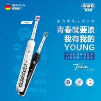欧乐B(Oralb)电动牙刷 成人3D声波震动牙刷 青春版 P4500(白色) 博朗精工 德国进口 带着爸爸去留学同款