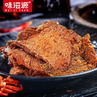 PY 味滋源 牛肉干100g*2袋 肉干肉脯休闲零食小吃特产熟食肉类牛肉干