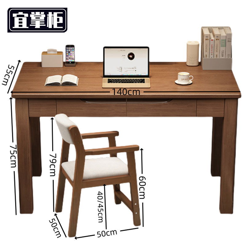 宜掌柜 电脑桌椅高清大图