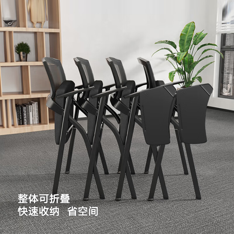 科野 培训椅可折叠椅办公椅会议椅简约新闻椅听课学习椅职员网布四脚椅带轮子