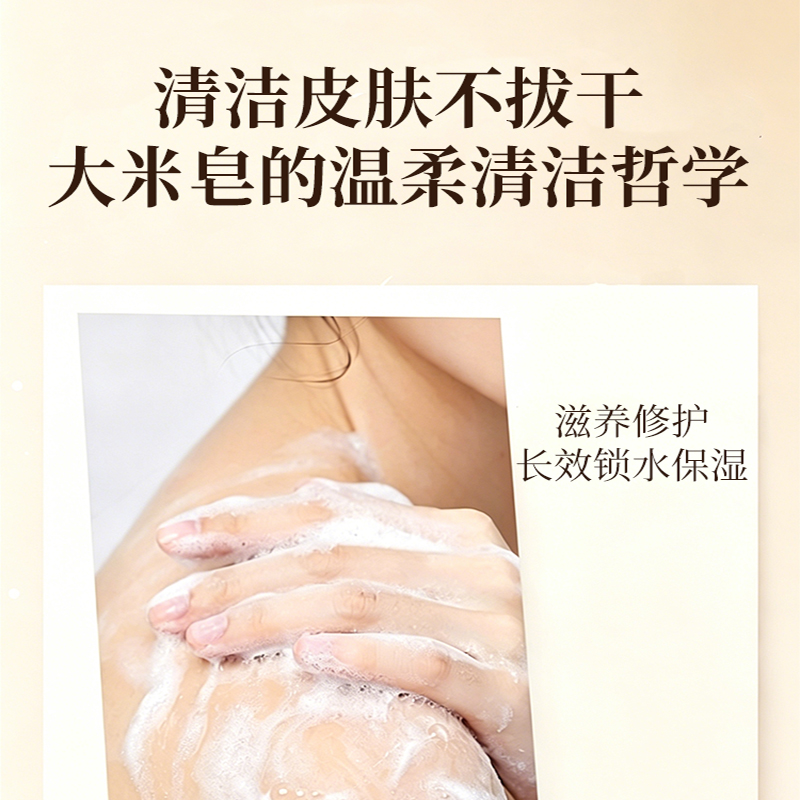 novayoung N1018大米手工皂95g 手工皂(计价单位:块)白色高清大图