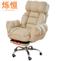 烁恒猫抓皮办公椅