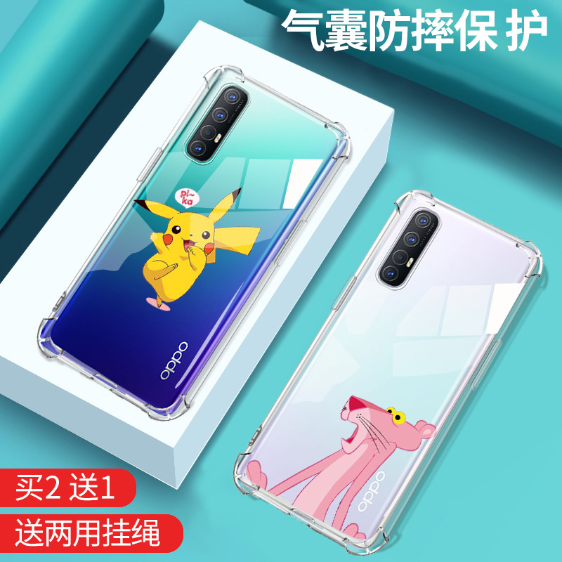 opporeno3pro手机壳时尚renoreno2reno3透明防摔女神气囊硅胶男oppo套