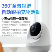 360 摄像头家用监控摄像头智能摄像机云台版变焦版九倍变焦高清红外夜视双向通话360度旋转监控D866+支架延长线