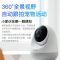 360 摄像头家用监控摄像头智能摄像机云台版变焦版九倍变焦高清红外夜视双向通话360度旋转监控D866+支架延长线