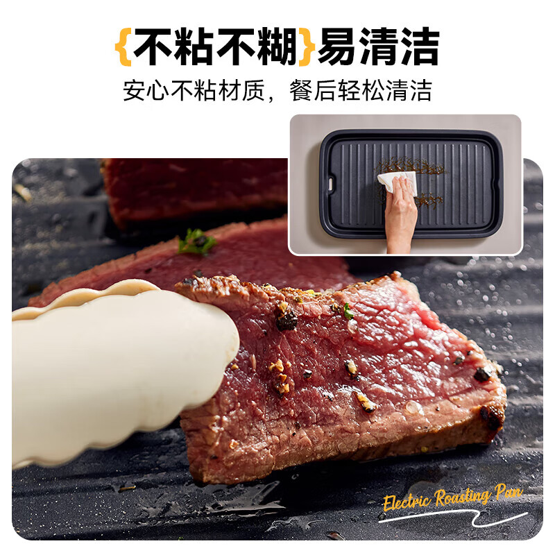 小熊(Bear)烤涮一体两用锅 烤肉锅电烤盘 家用电烧烤炉火锅烤肉一体多功能锅 鸳鸯锅分体可拆洗分区控温高清大图