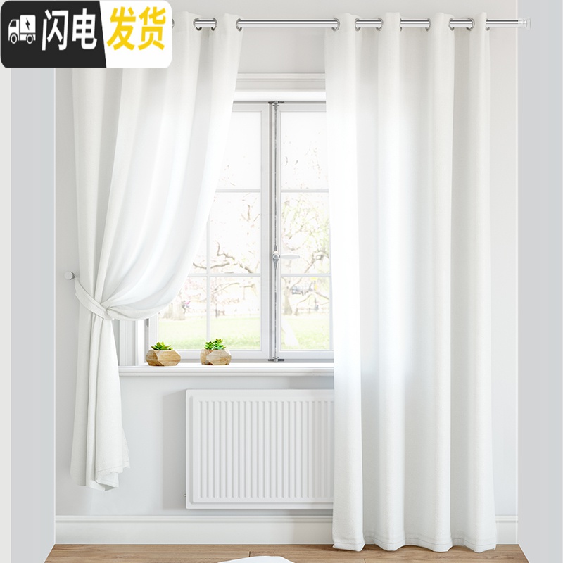 三维工匠免打孔浴帘杆伸缩杆衣柜挂晾衣杆浴室卫生间架窗帘杆卧室罗马杆 升级款铝本色适用于170-320高清大图