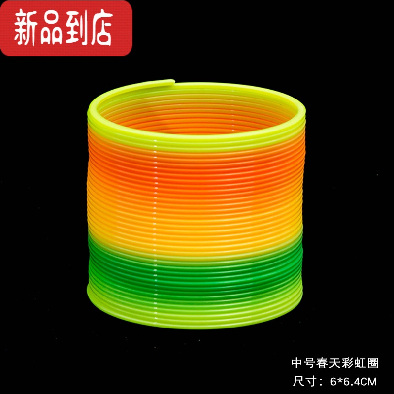 真智力儿童魔力彩虹圈弹力表演拉环彩虹叠叠乐弹簧益智玩具发光夜光七彩 中号春天-无赠品发光玩具