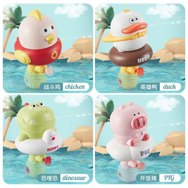 儿童玩具水枪喷水男女孩子呲水枪打水仗神器户外沙滩戏水玩具图片