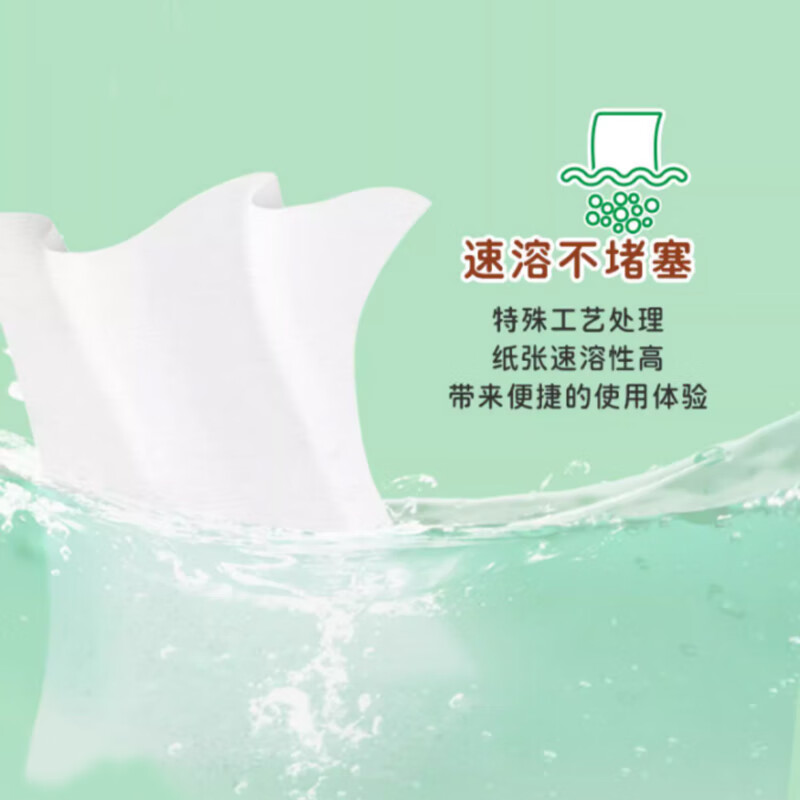妮飘卷筒卫生纸4层150克/卷*12卷FSC认证无芯卷筒纸母婴适用家庭卷纸高清大图