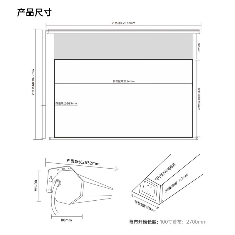 坚果投影(JMGO)[全新升级]100吋智能激光幕布-悬浮版 亮度增益 专业适配三色激光投影 防水防静电 超窄边框