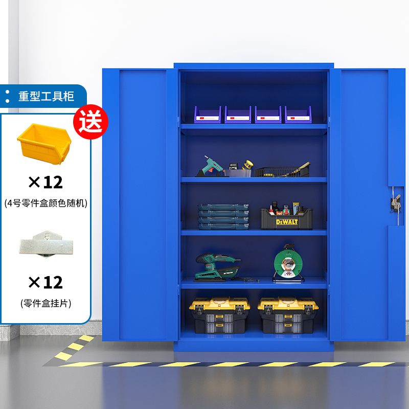 臻远ZY-GJGB-002重型工具柜车间重型储物柜铁皮柜 加厚通门内四层板 蓝色高清大图