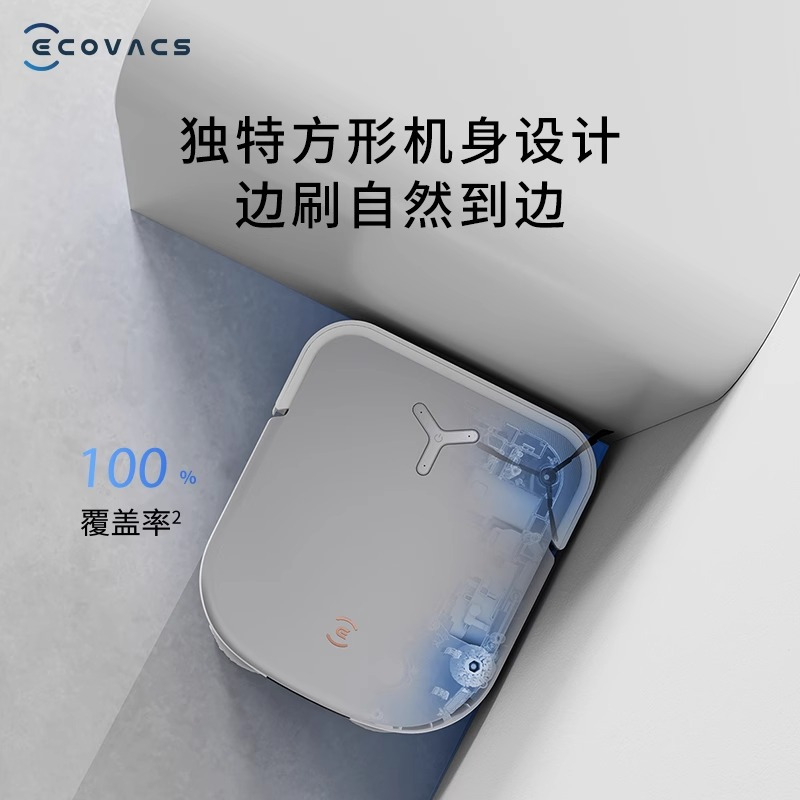 科沃斯X2S(水箱版)扫地机器人智能家用全自动上下水吸扫拖一体