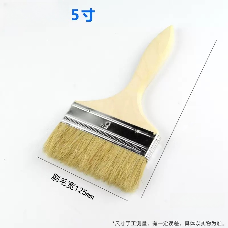 岱润 刷子 扁油刷5寸 把高清大图