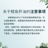 澳洲 Bio Island 佰澳朗德 比奥岛 婴幼儿宝宝儿童辅食鳕鱼肝油鱼油DHA90粒/瓶 瓶装 0岁以上宝宝