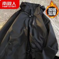 南极人美式冲锋衣秋冬加绒加厚户外防风防水外套男港风运动百搭男 M 冲锋衣-黑色-内胆不可拆加绒加厚