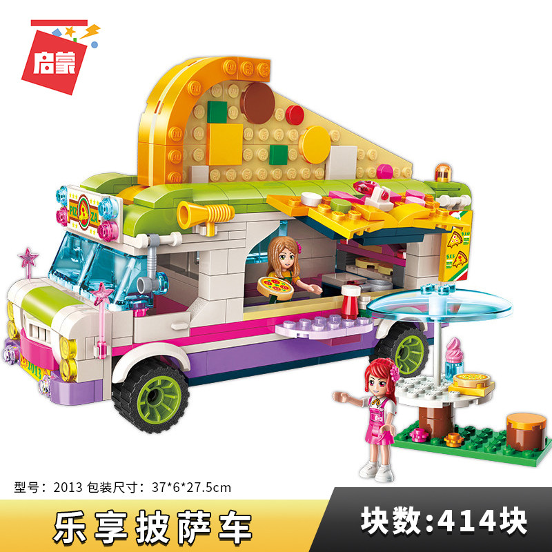 启蒙积木拼装玩具女孩子儿童3-6岁8拼插女童10城市房子小颗粒 乐享披萨车高清大图