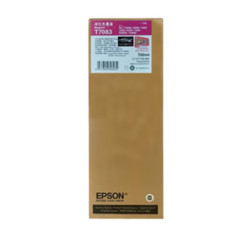 爱普生(EPSON) C13T708380 洋红色墨盒颜料墨 墨盒约700ml高清大图