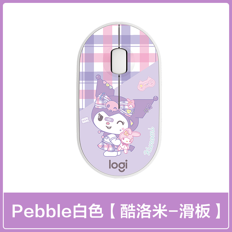 罗技(Logitech)Pebble鹅卵石轻薄型无线蓝牙鼠标光电蓝牙台式机笔记本电脑家用商+库洛米(滑板)盖板
