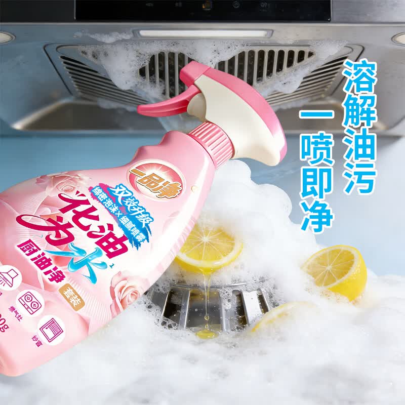 一品净 厨油净买赠装 500g+500g (单位:套)高清大图