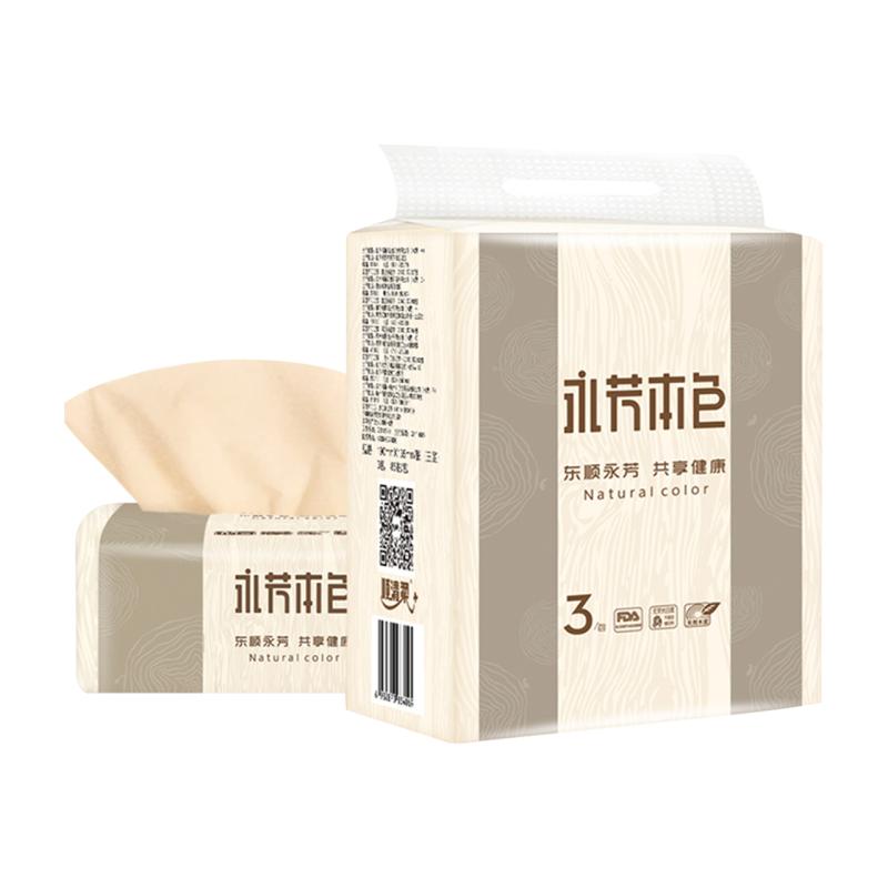 顺清柔本色抽纸3层85抽*3包面巾纸巾餐巾纸卫生纸家庭装