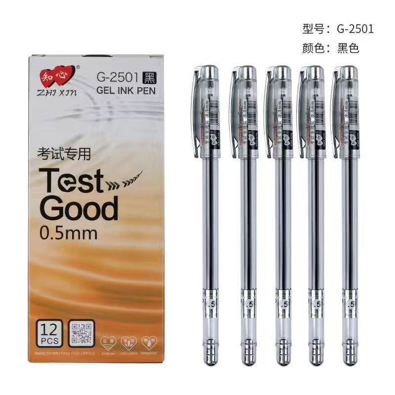 知心 2501中性笔0.5m全针管12支/盒