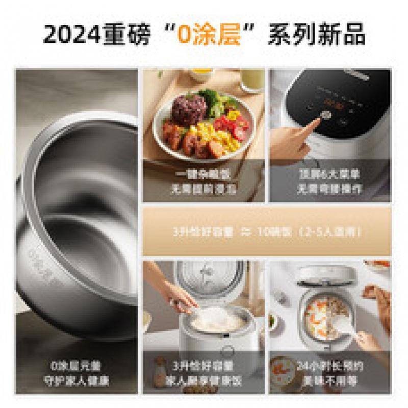 小熊电饭煲 0涂层3L不锈钢球釜内胆2-6个人电饭锅 DFB-P30H3 [陶瓷油]旗舰款 3.0L_高清大图