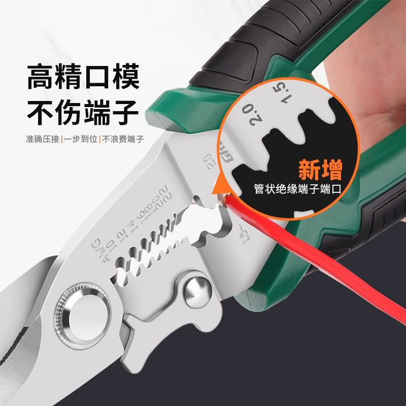 剥线钳 电工专用工具 多功能光纤拔线剪线钳电缆7寸不锈钢剥线钳