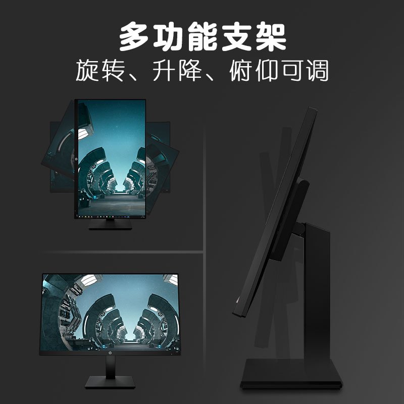 惠普(HP)暗影精灵X27显示器 27英寸高清 Fast IPS 165Hz 99% sRGB色域电竞游戏家用商务办公大屏 升降旋转电竞显示器