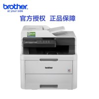 兄弟(brother)DCP-9030CDN A4彩色激光打印一体机打印复印扫描 自动双面有线网络家用办公兄弟彩色激光打印机一体机打印复印机代替DCP-9020CDN 套装四
