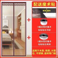 防蚊门帘鱼线丝纱网免打孔夏季加密磁性大门帘纱窗纱门防蝇虫|纯咖啡色 85X200