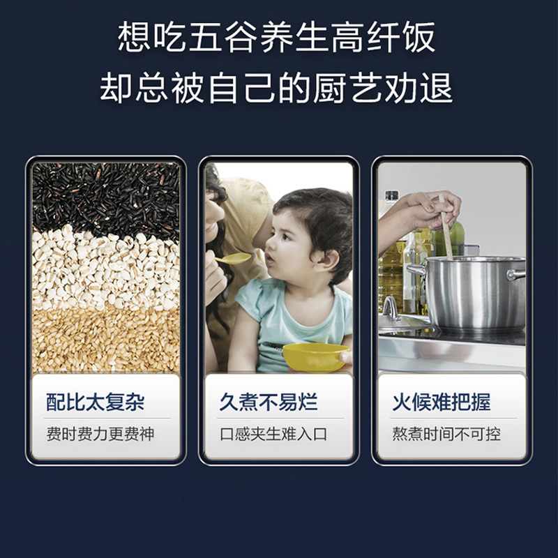 海尔(haier)电饭煲 HRC-S740S01BU1 4L 智家APP云操作 分段式球釜内胆