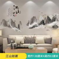 中国风3d立体客厅电视机背景卧室墙面装饰布置创意墙贴画壁纸自粘