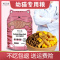 幼猫猫粮1-4-12个月生骨肉冻干小猫离乳期增肥发腮通用高肉奶糕粮